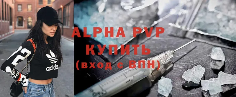 кракен как зайти  как найти закладки  Искитим  Alpha PVP крисы CK 